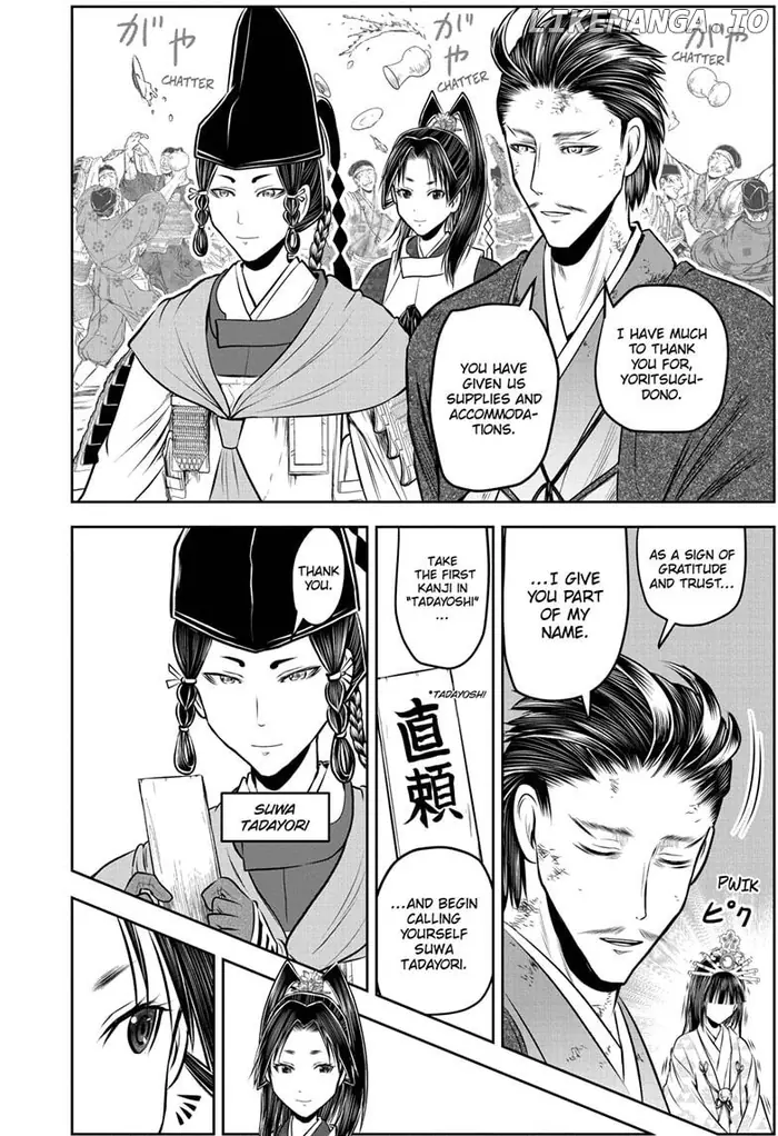 The Elusive Samurai Chapter 211 image 03_optimized